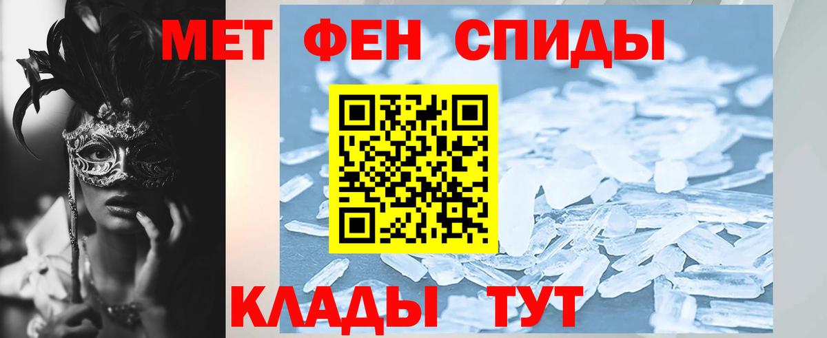 АМФЕТАМИН  Вход с VPN  Мурино  АМФЕТАМИН 97% 