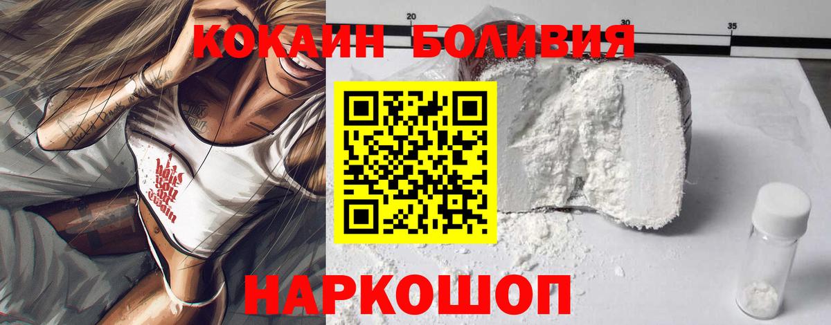 Cocaine 98% Мурино