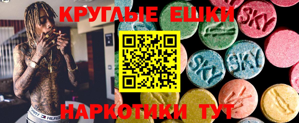 ЭКСТАЗИ  Ecstasy 280 MDMA  Вход с VPN  Ecstasy louis Vuitton  купить   Мурино 