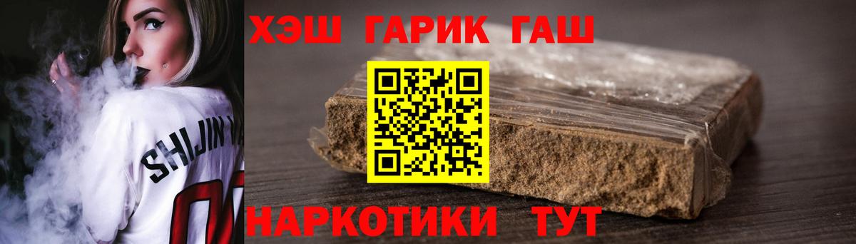 купить наркоту  Вход с VPN  Мурино  ГАШ  Гашиш хэш  ГАШИШ гарик 