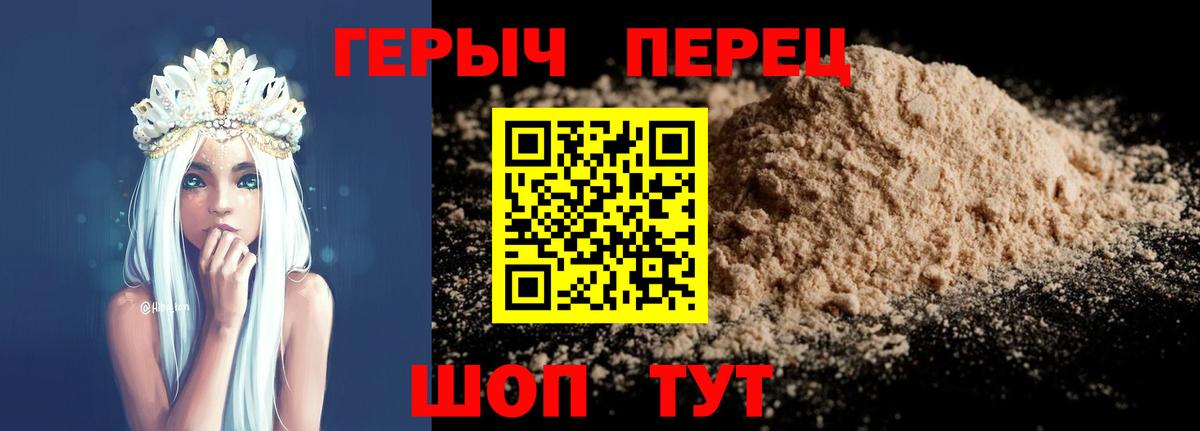 Мурино  Героин  Вход с VPN  Героин афганец 