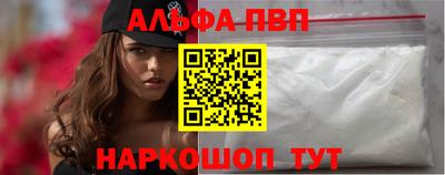 синтетический гашиш Анжеро-Судженск