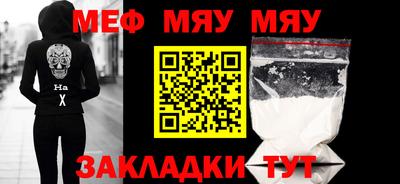 альфа пвп VHQ Анапа