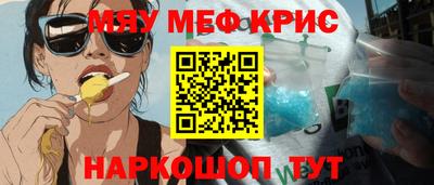 спайс Янаул
