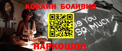 соль курить ск Ярославль