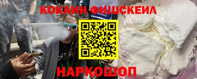 спайс Янаул