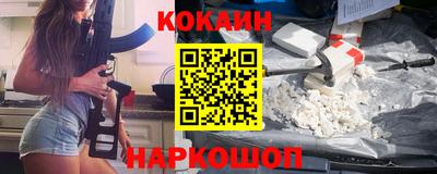 соль курить ск Ярославль