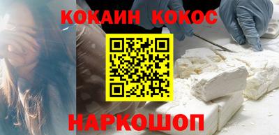 соль курить ск Ярославль
