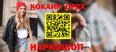 mix Ангарск