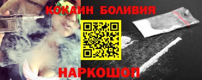mix Ангарск