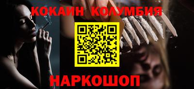 соль курить ск Ярославль