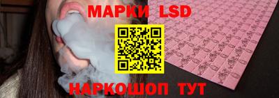синтетический гашиш Анжеро-Судженск