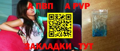 спайс Янаул