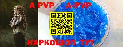 соль курить ск Ярославль