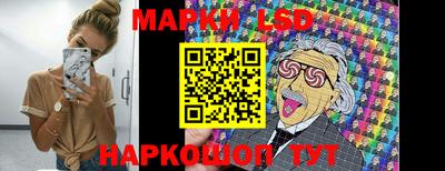 синтетический гашиш Анжеро-Судженск