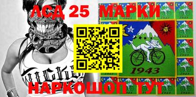 спайс Янаул