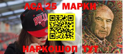 спайс Янаул
