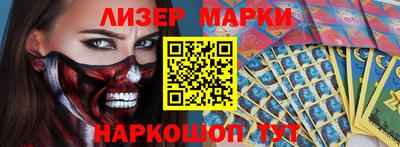 спайс Янаул