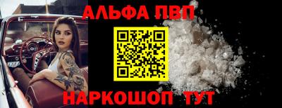 спайс Янаул