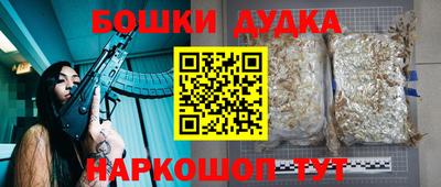 спайс Янаул
