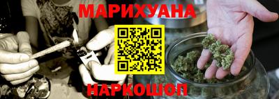 синтетический гашиш Анжеро-Судженск