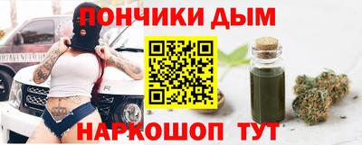 спайс Янаул