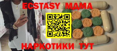спайс Янаул