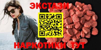 спайс Янаул