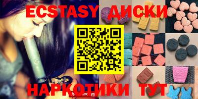 соль курить ск Ярославль