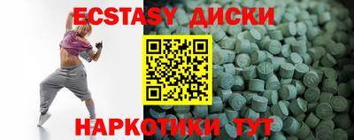 соль курить ск Ярославль