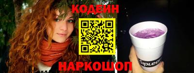 синтетический гашиш Анжеро-Судженск