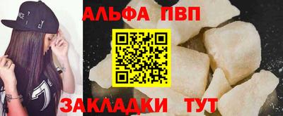 соль курить ск Ярославль