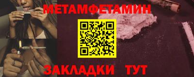 соль курить ск Ярославль