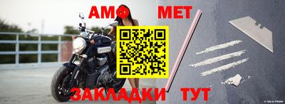 альфа пвп VHQ Анапа