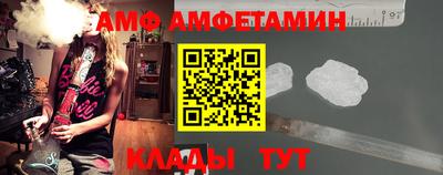mix Ангарск