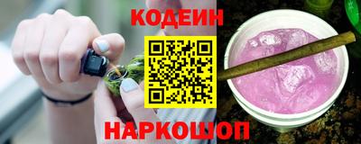 спайс Янаул