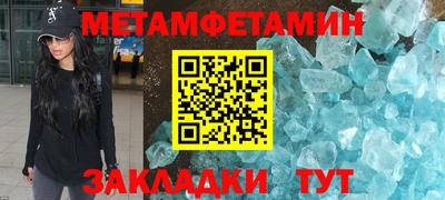 альфа пвп VHQ Анапа