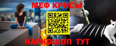 спайс Янаул