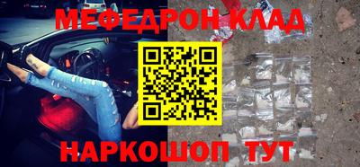 соль курить ск Ярославль