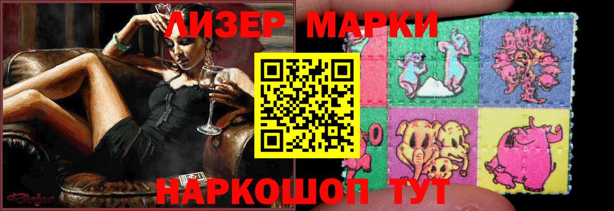 Мурино  ЛСД экстази ecstasy  ЛСД экстази ecstasy  Вход с VPN 