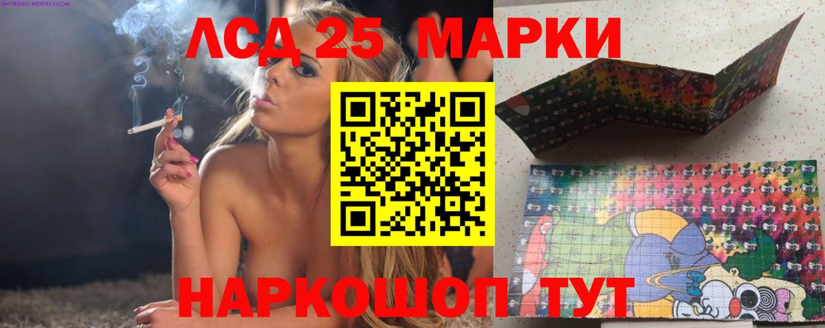 ЛСД экстази кислота Мурино