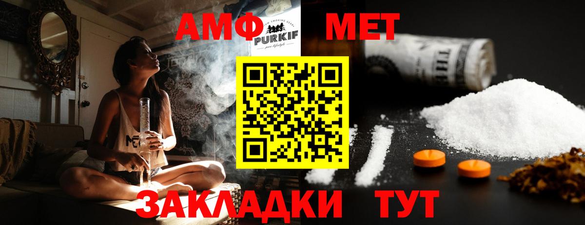 Мурино  Первитин  Вход с VPN  Метамфетамин Methamphetamine 