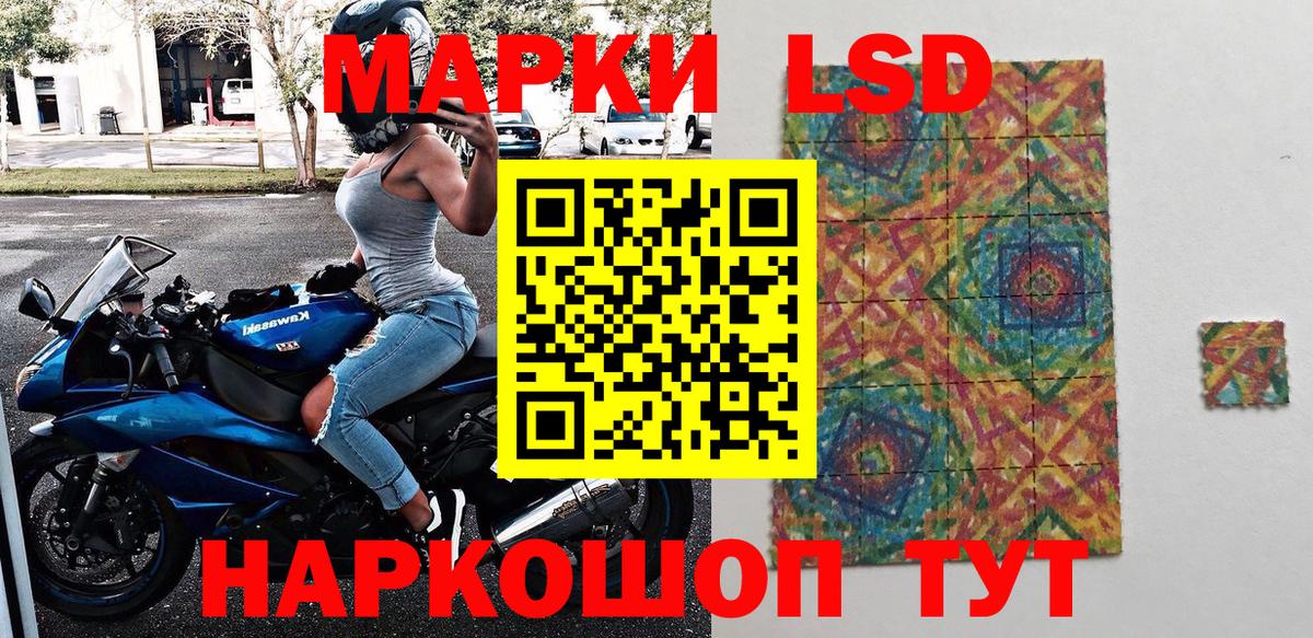 Марки N-bome 1,8мг Мурино