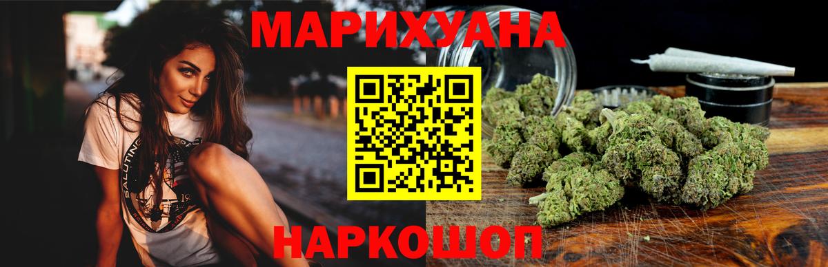 Каннабис тримм  Вход с VPN  Мурино  Каннабис OG Kush  Бошки Шишки MAZAR 